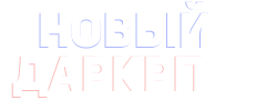 Новый DarkRP
